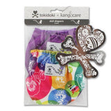 Rumparooz Doll Diaper Set